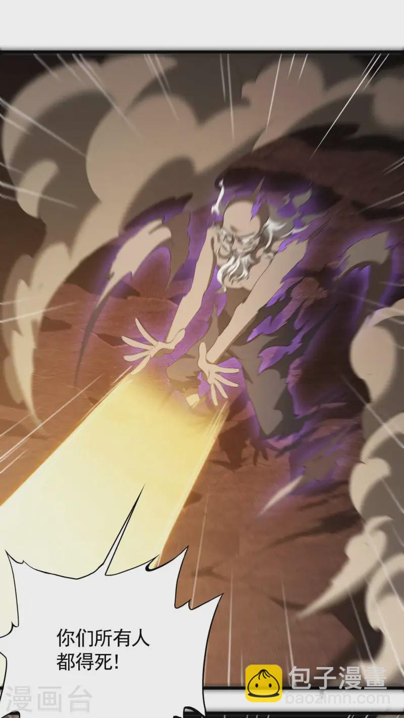 第107话 最后一击(1/2)-第111话