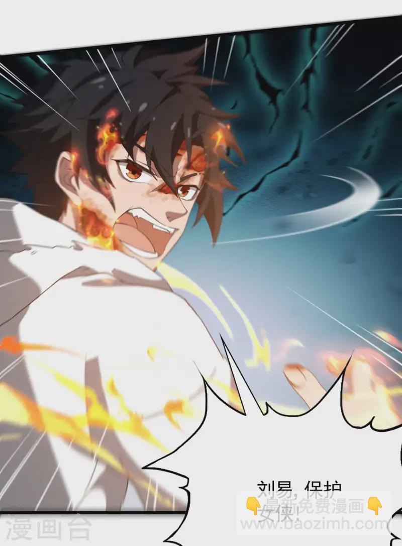 第107话 最后一击(1/2)-第111话