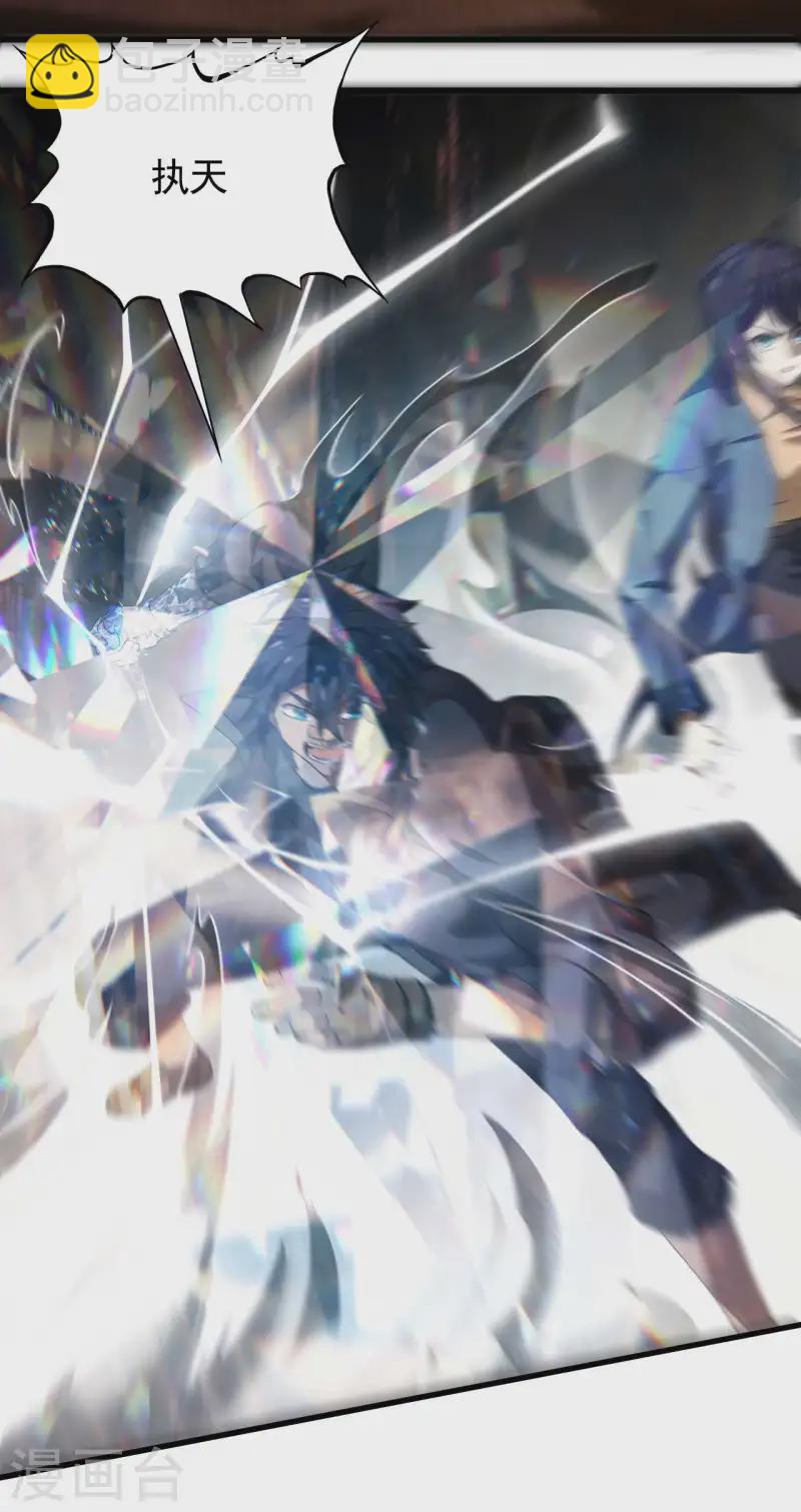 第107话 最后一击(1/2)-第111话