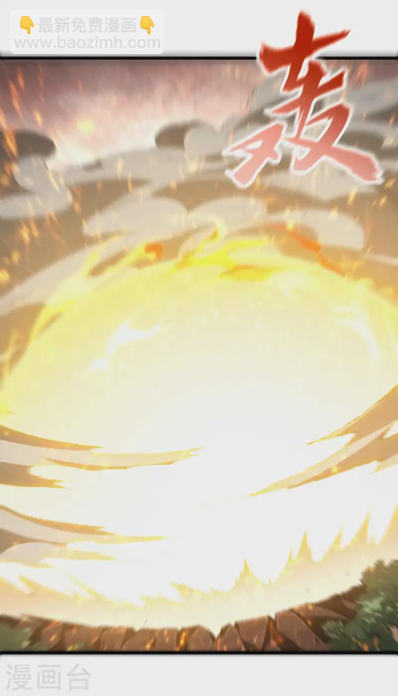 第107话 最后一击(1/2)-第111话