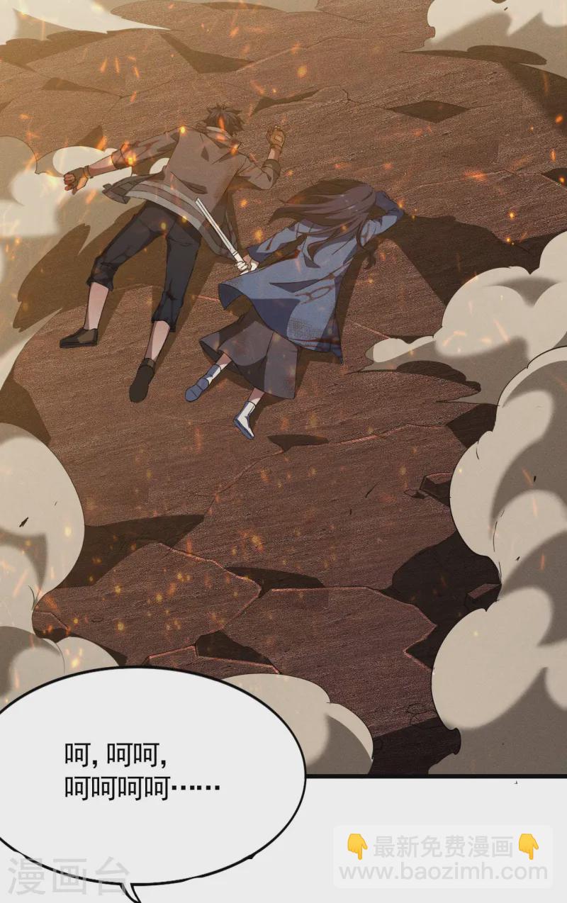 第107话 最后一击(1/2)-第111话