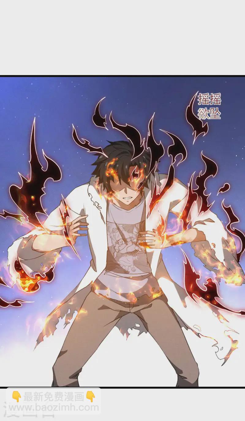 第107话 最后一击(1/2)-第111话