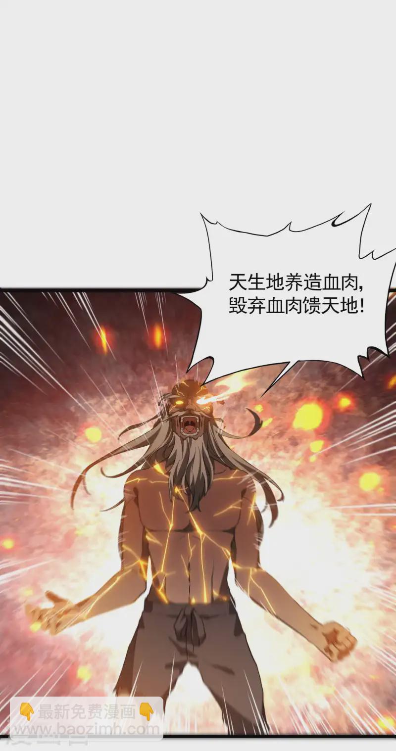 第107话 最后一击(1/2)-第111话