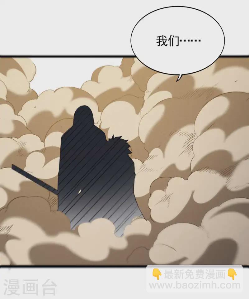 第107话 最后一击(1/2)-第111话