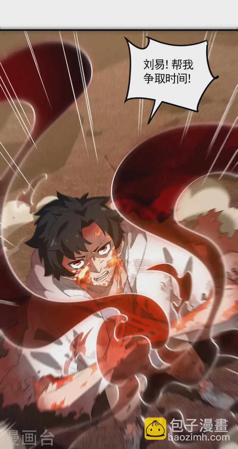 第107话 最后一击(1/2)-第111话