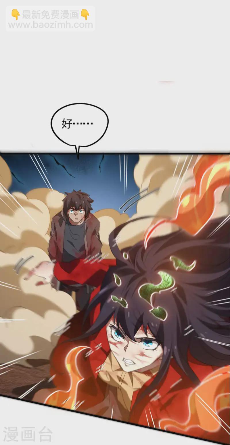 第107话 最后一击(1/2)-第111话