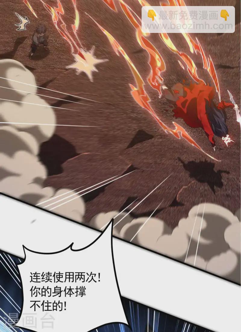 第107话 最后一击(1/2)-第111话