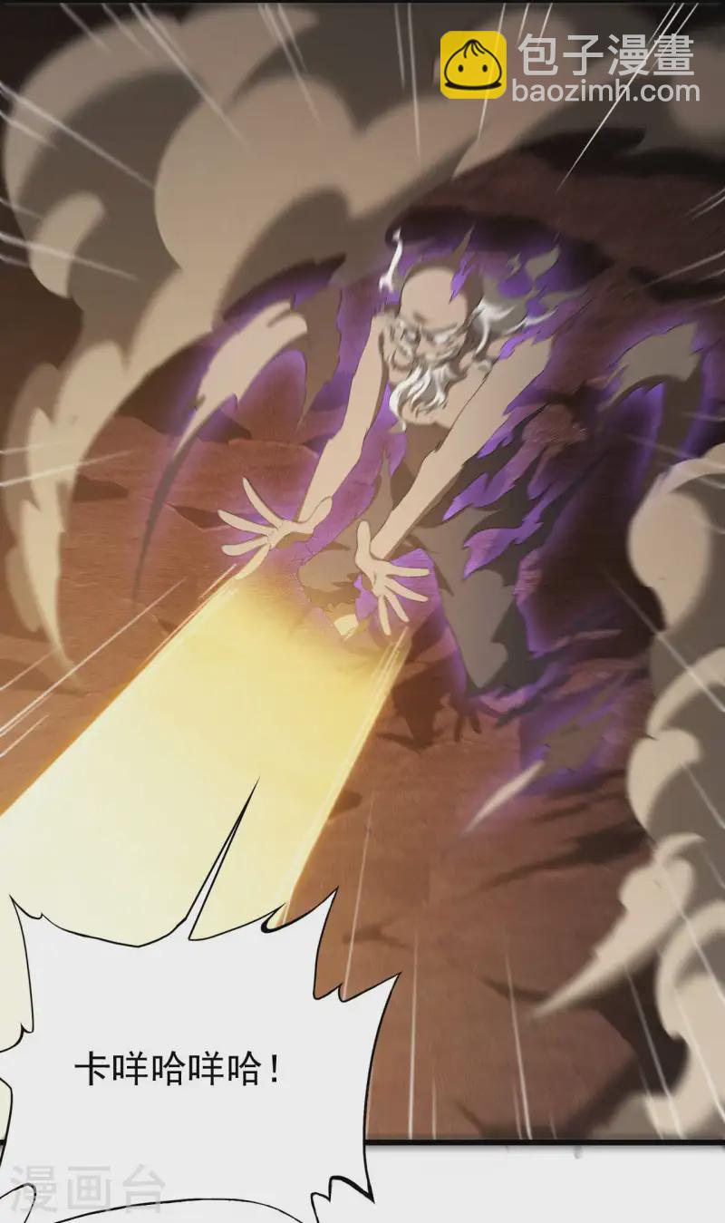 第107话 最后一击(1/2)-第111话