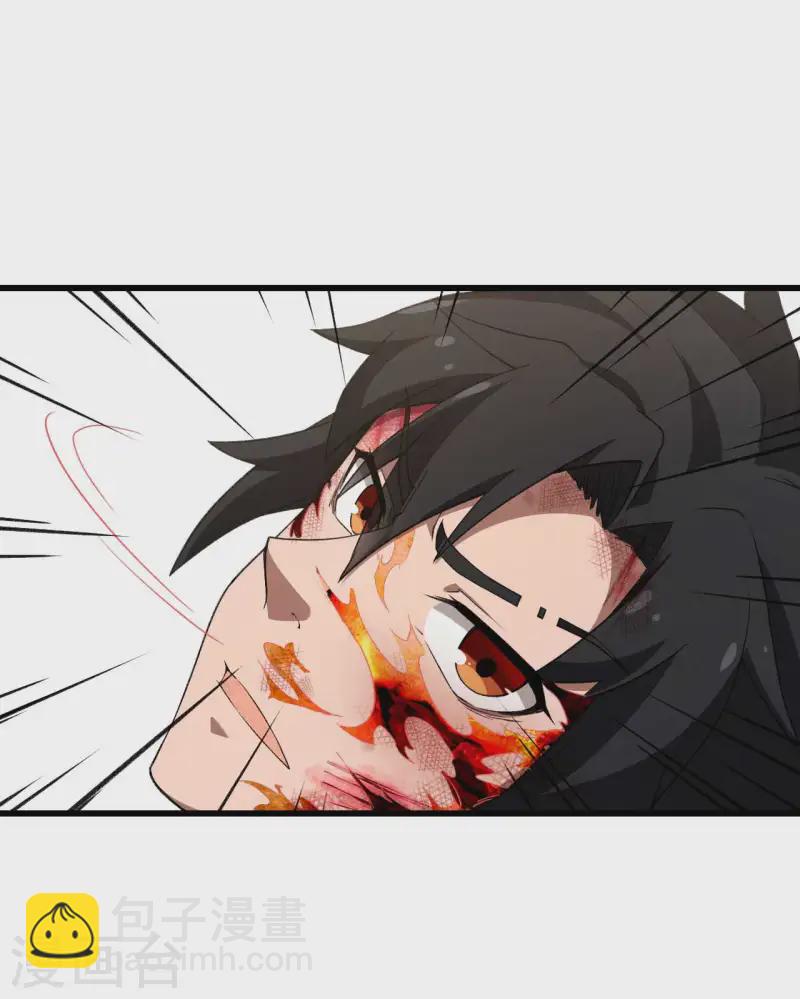 第109话 鬼宿后裔-第113话