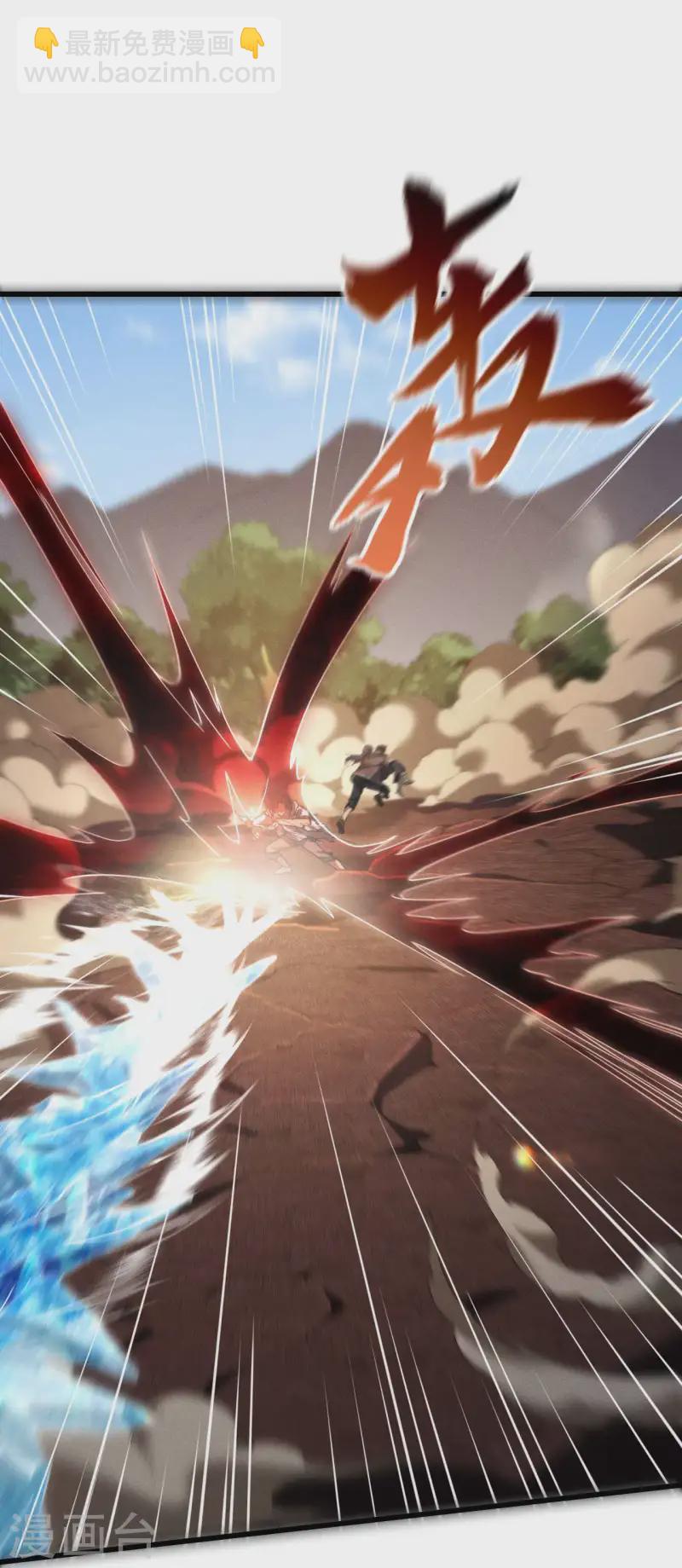 第109话 鬼宿后裔-第113话