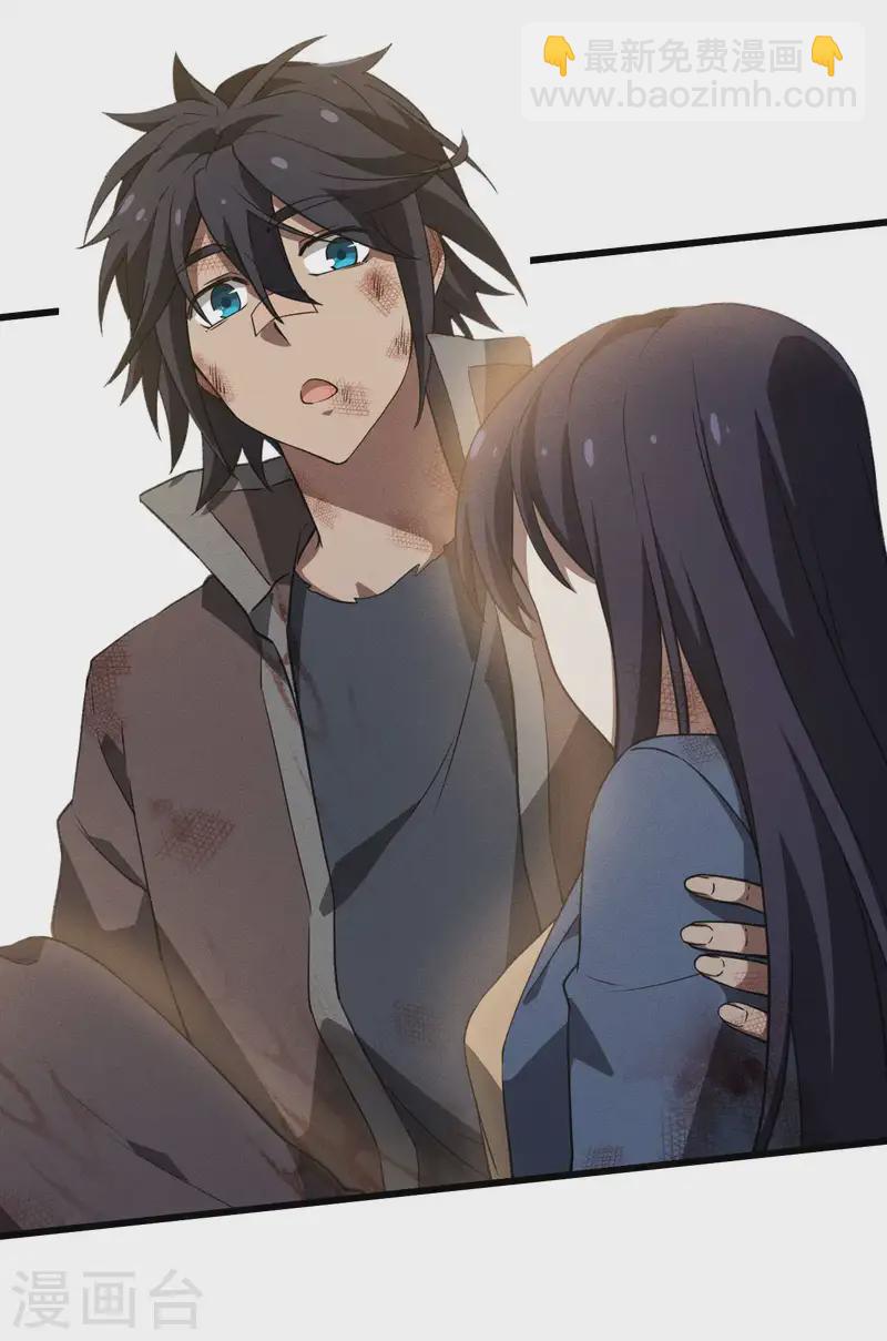 第109话 鬼宿后裔-第113话