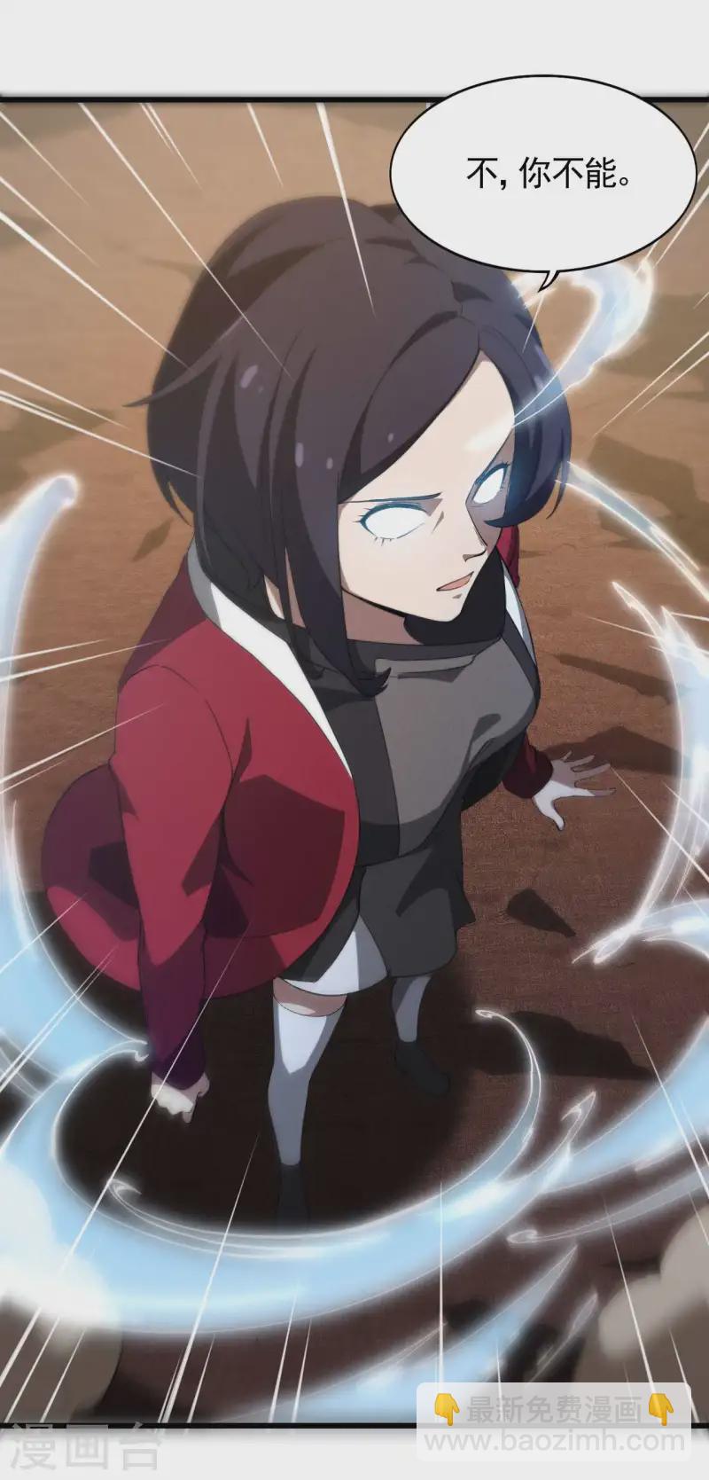 第109话 鬼宿后裔-第113话