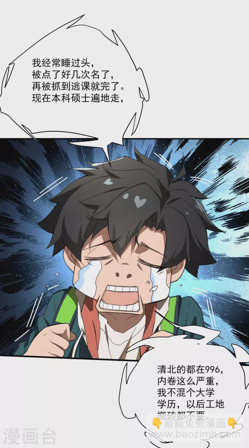 第10话 再度遇袭(1/2)-第13话