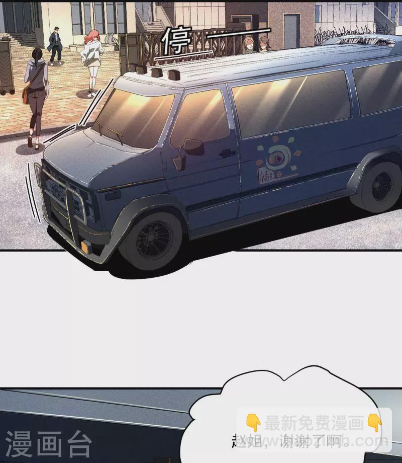 第10话 再度遇袭(1/2)-第13话