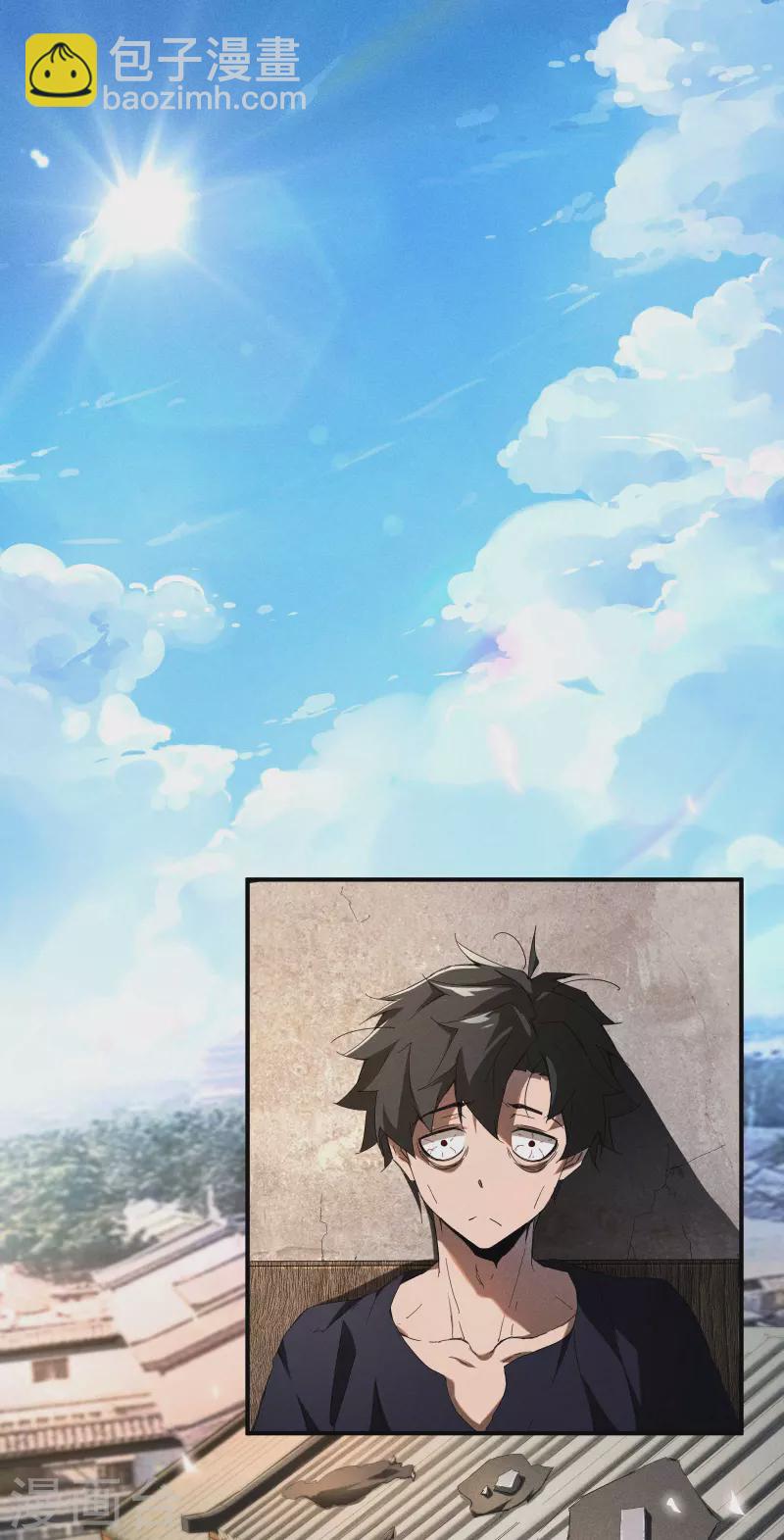 第10话 再度遇袭(1/2)-第13话