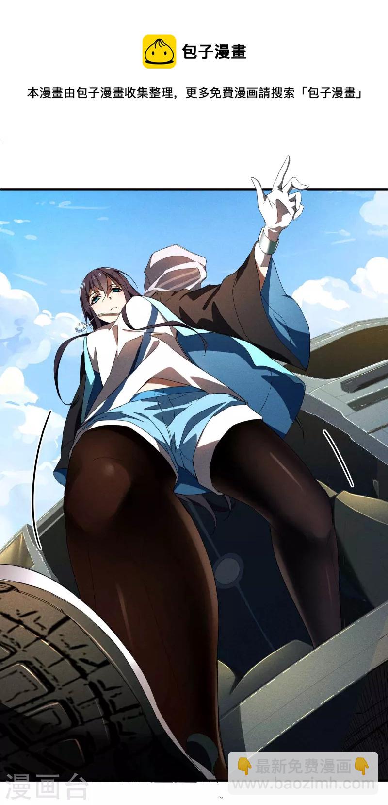 第10话 再度遇袭(1/2)-第13话