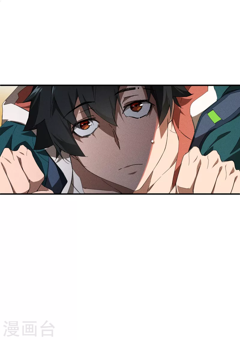 第10话 再度遇袭(1/2)-第13话