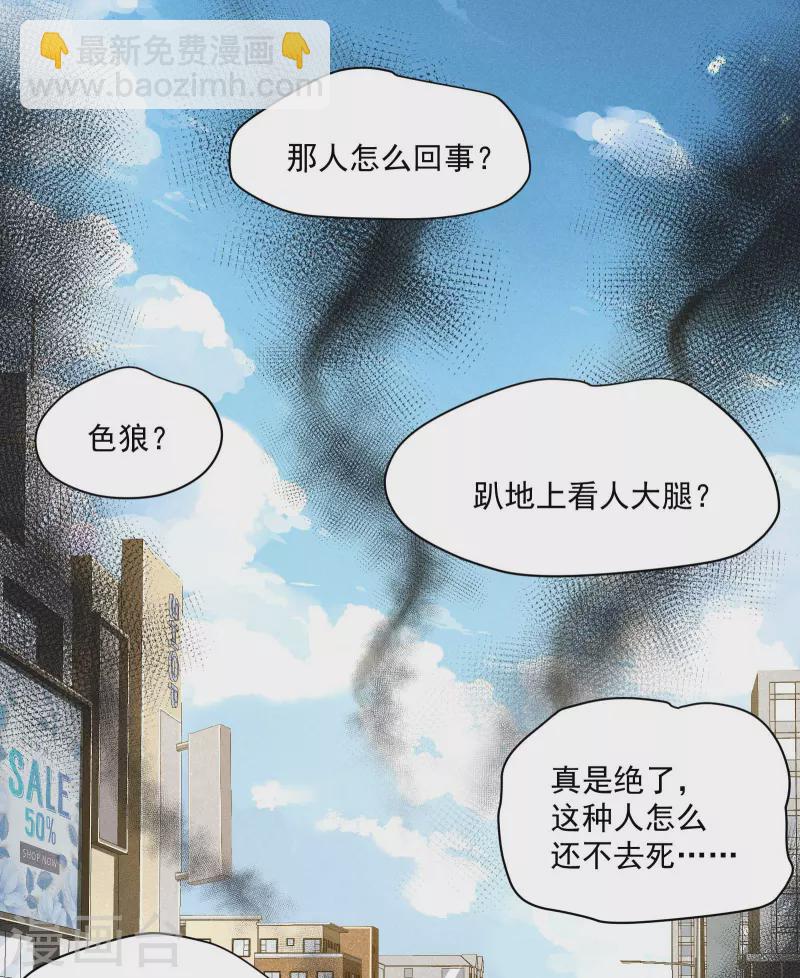 第10话 再度遇袭(1/2)-第13话