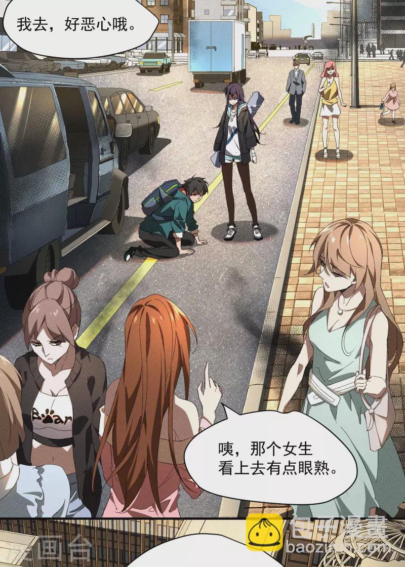 第10话 再度遇袭(1/2)-第13话