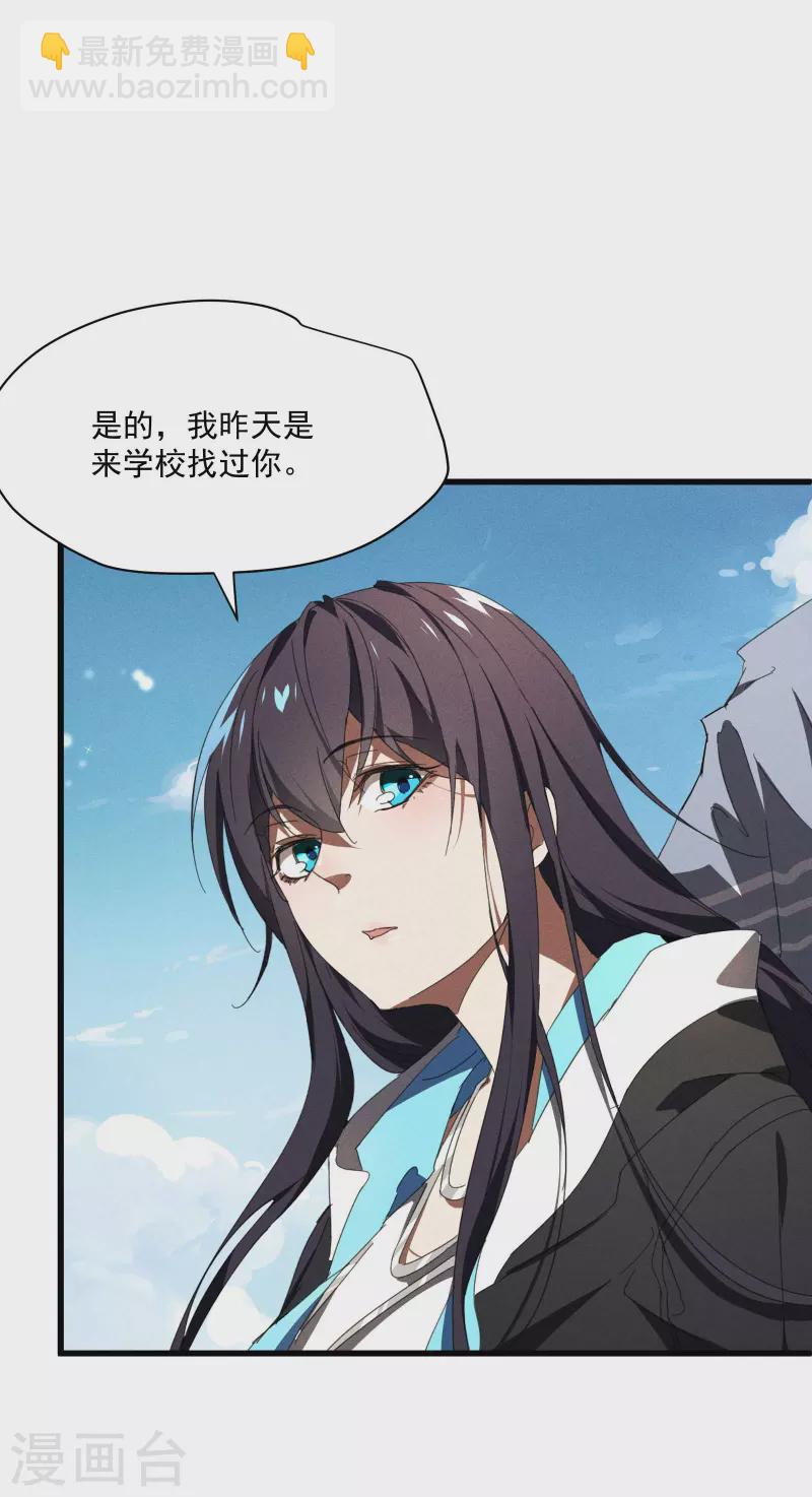 第10话 再度遇袭(1/2)-第13话