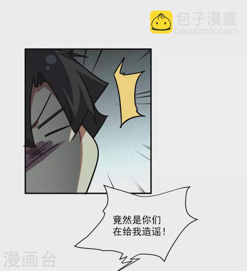 第10话 再度遇袭(1/2)-第13话