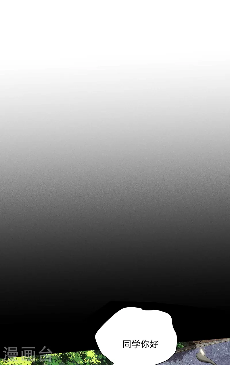 第10话 再度遇袭(1/2)-第13话