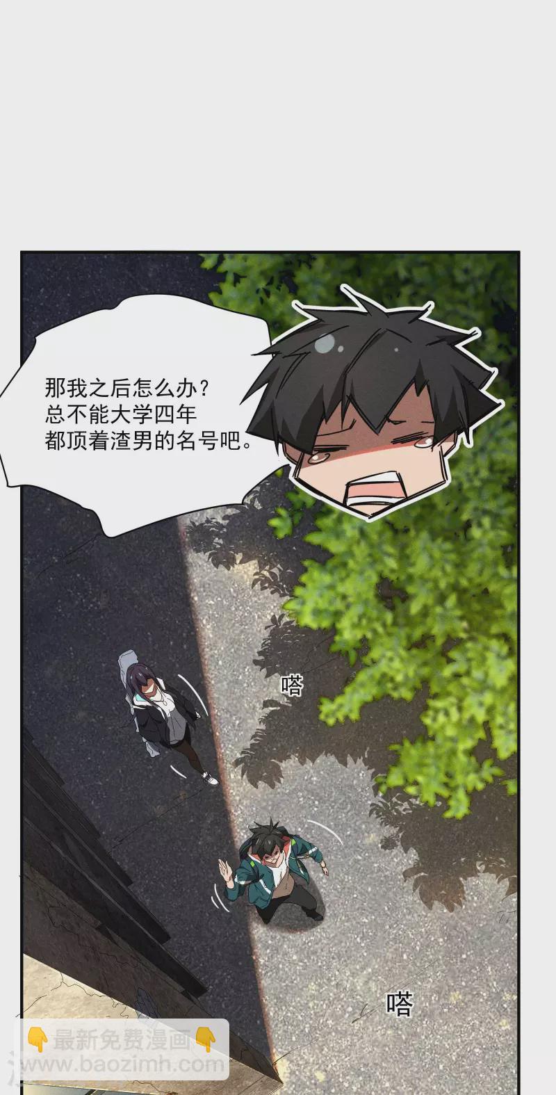 第10话 再度遇袭(1/2)-第13话