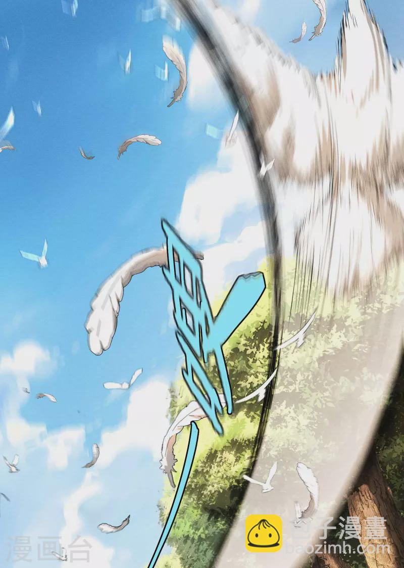 第10话 再度遇袭(1/2)-第13话