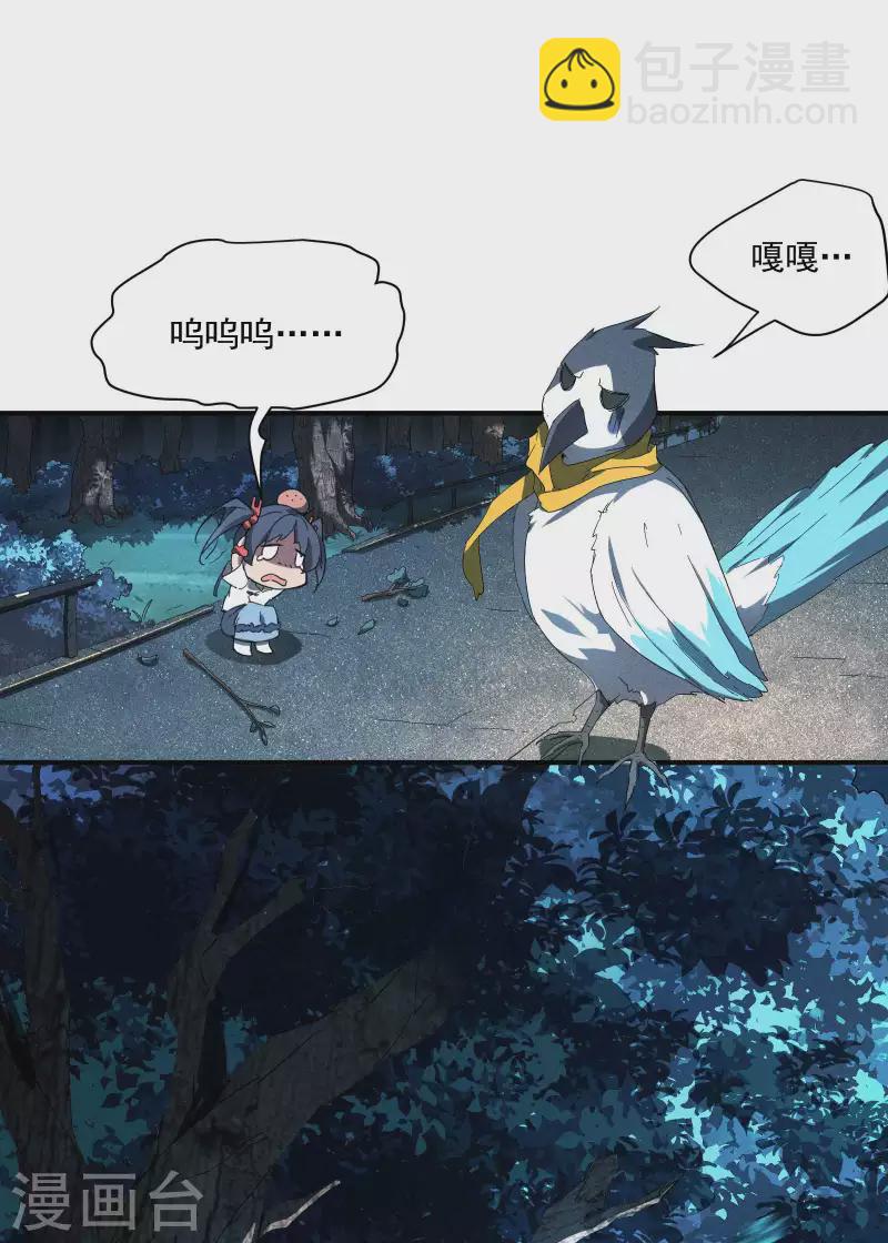 第12话 买凶揍人(1/2)-第15话