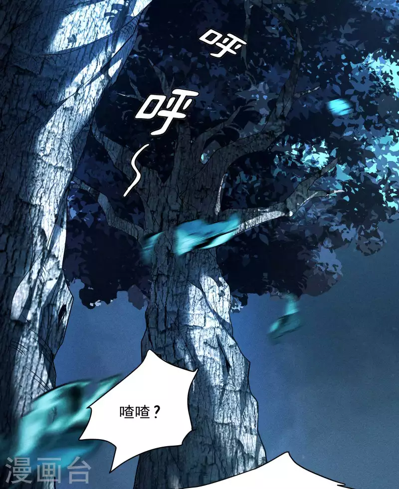 第12话 买凶揍人(1/2)-第15话