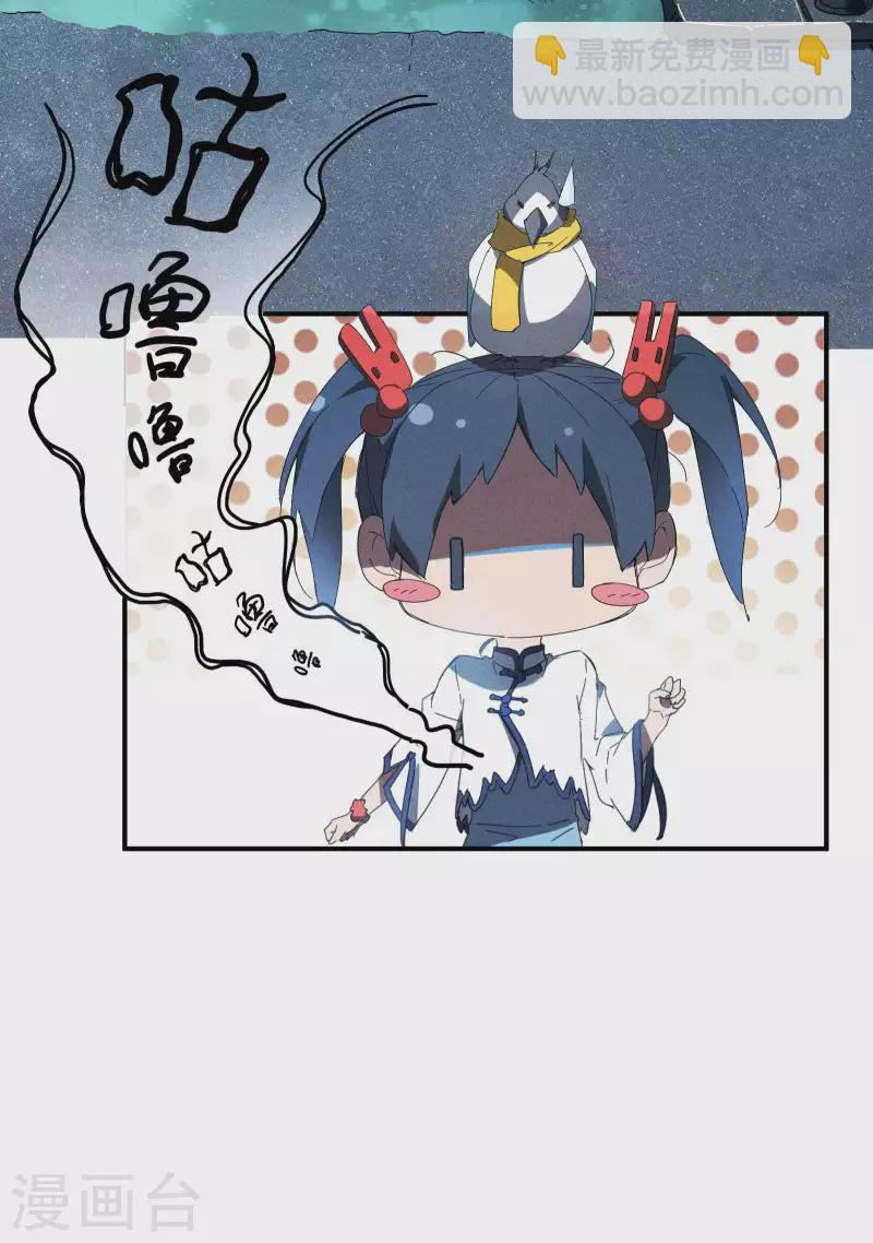 第12话 买凶揍人(1/2)-第15话