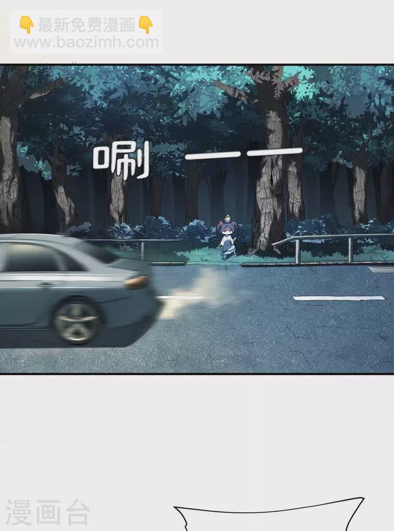 第12话 买凶揍人(1/2)-第15话