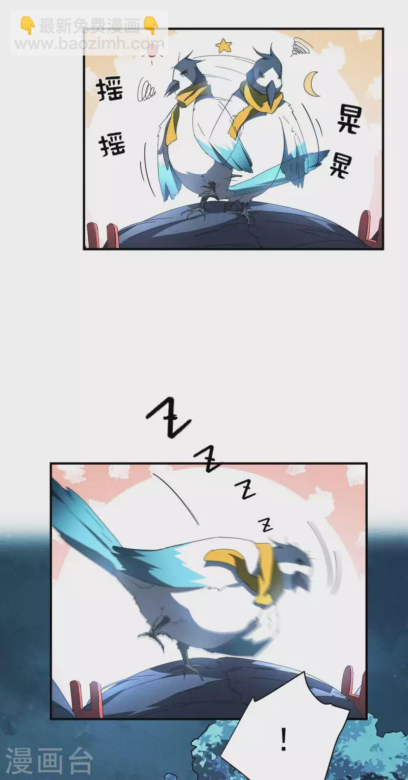 第12话 买凶揍人(1/2)-第15话