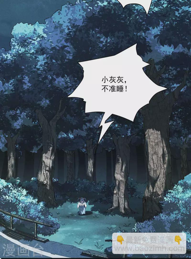 第12话 买凶揍人(1/2)-第15话