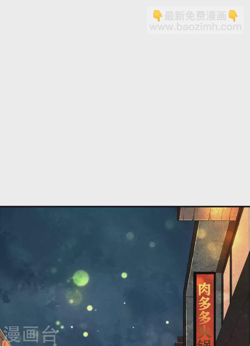 第12话 买凶揍人(1/2)-第15话