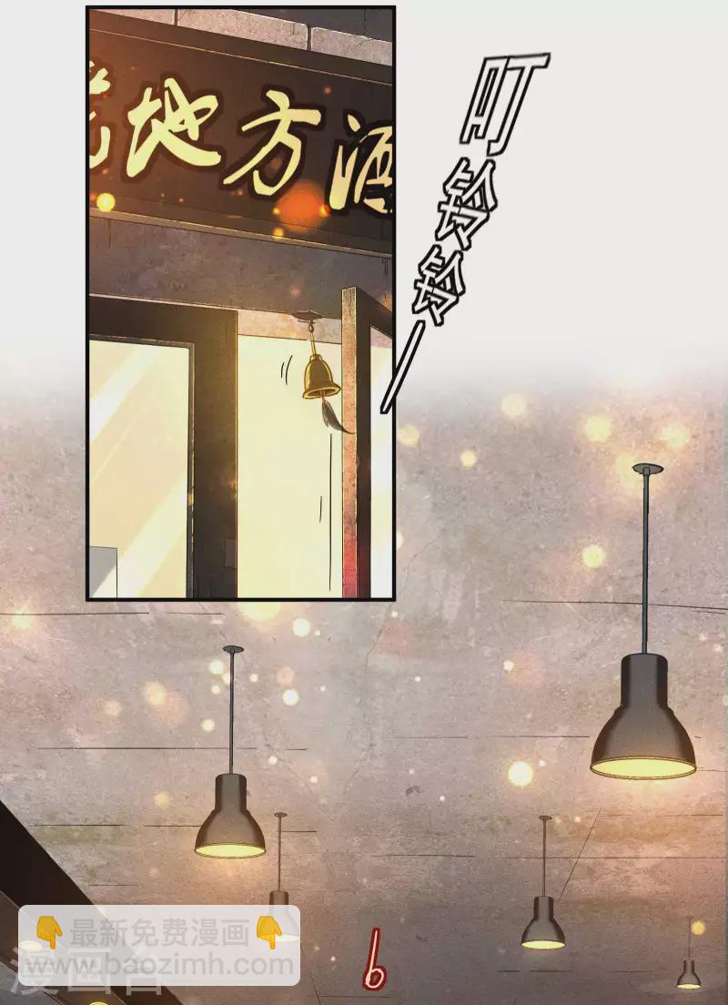 第12话 买凶揍人(1/2)-第15话