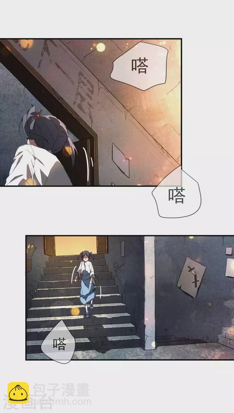 第12话 买凶揍人(1/2)-第15话