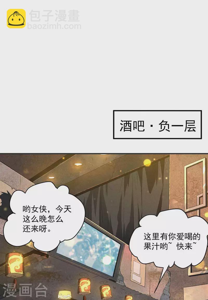 第12话 买凶揍人(1/2)-第15话