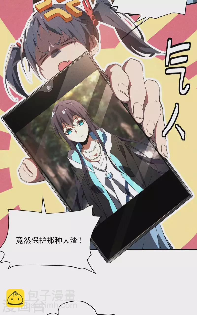 第12话 买凶揍人(1/2)-第15话