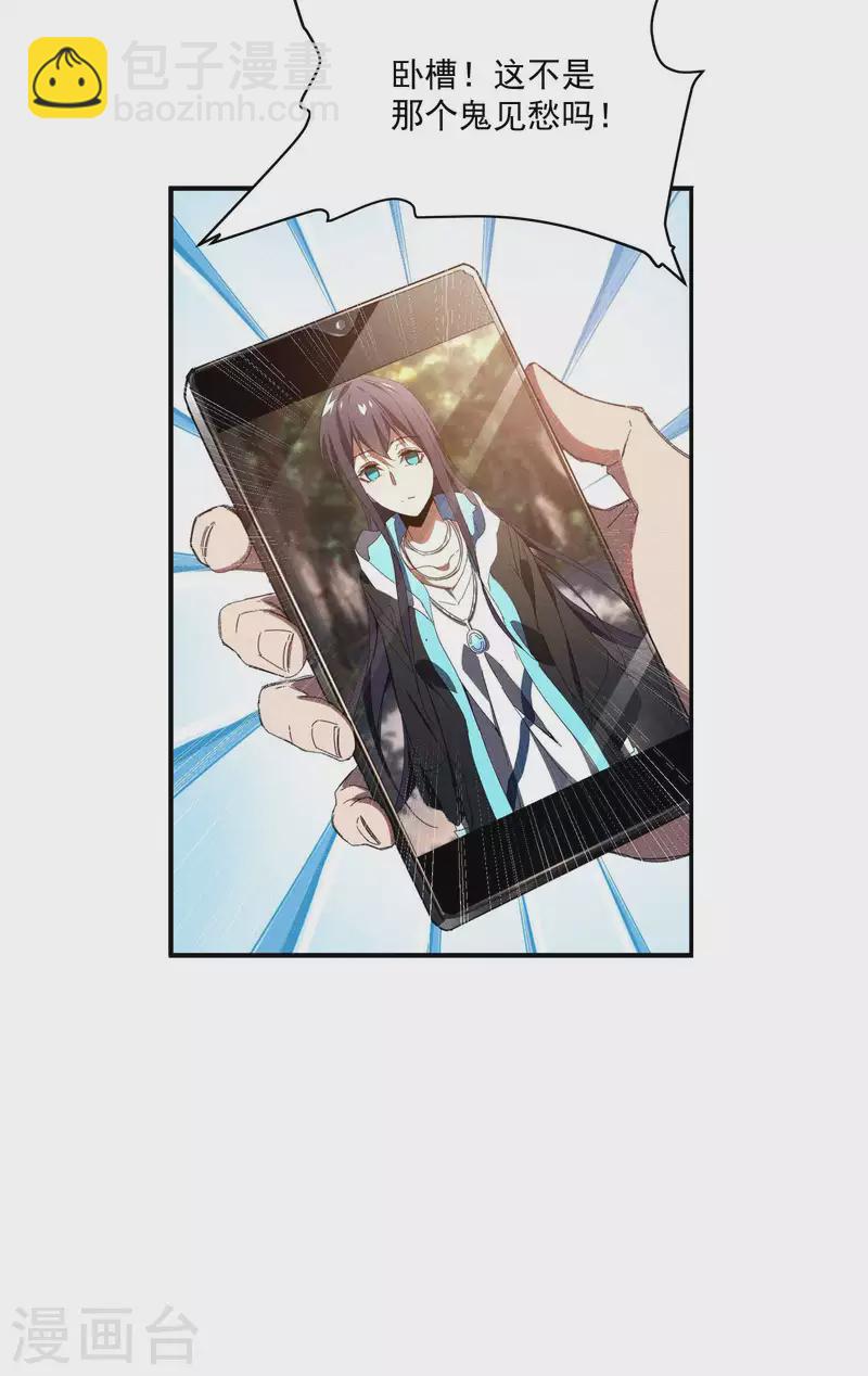 第12话 买凶揍人(1/2)-第15话