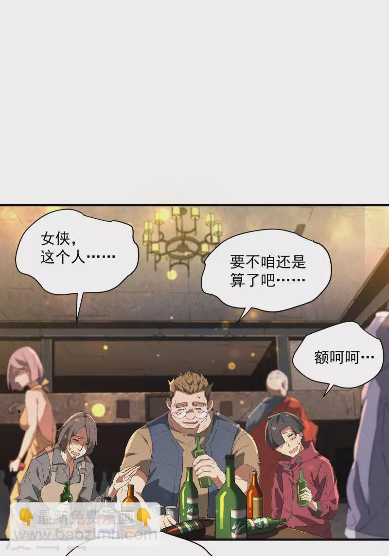 第12话 买凶揍人(1/2)-第15话