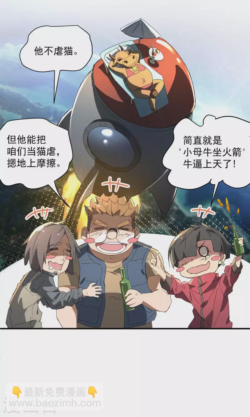 第12话 买凶揍人(1/2)-第15话