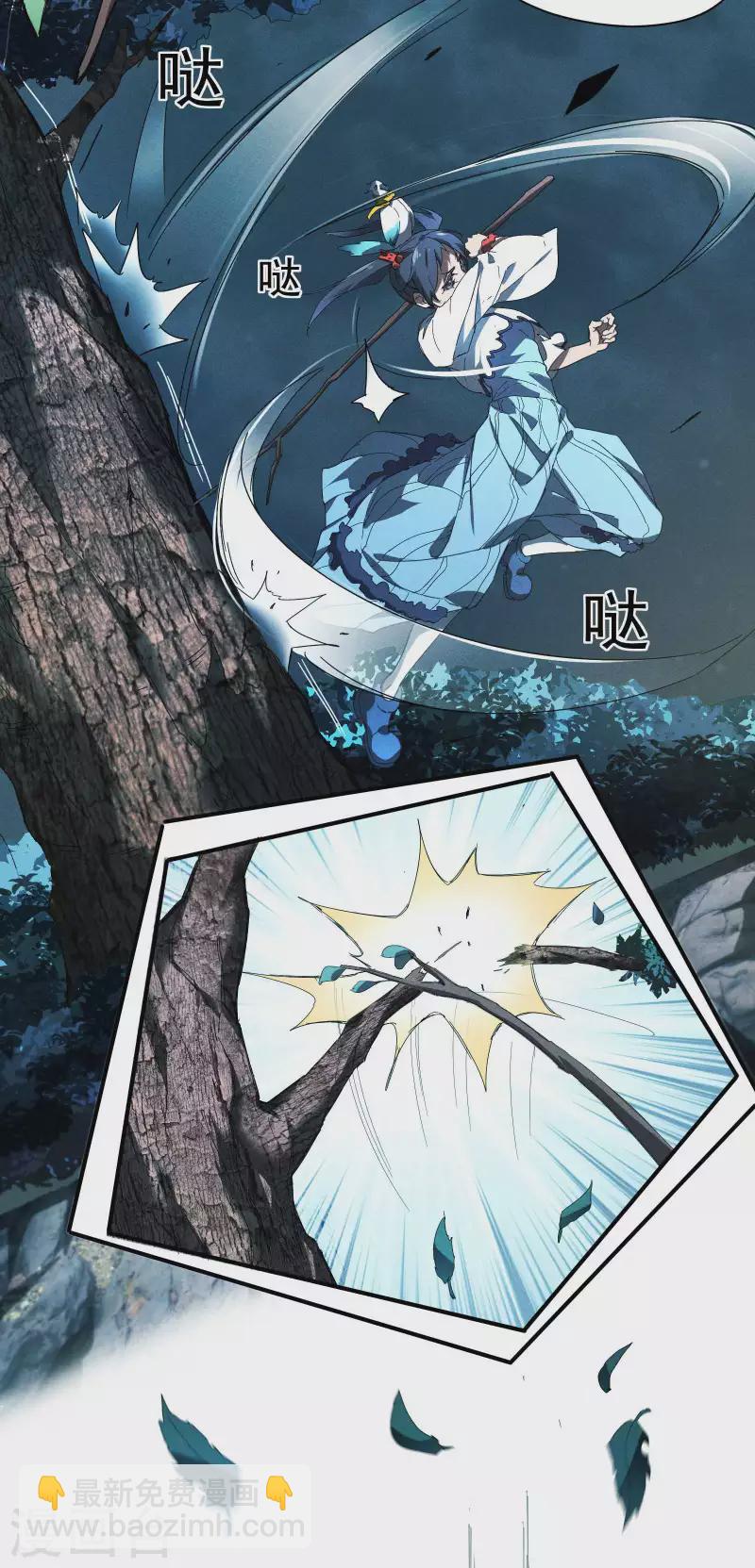 第12话 买凶揍人(1/2)-第15话