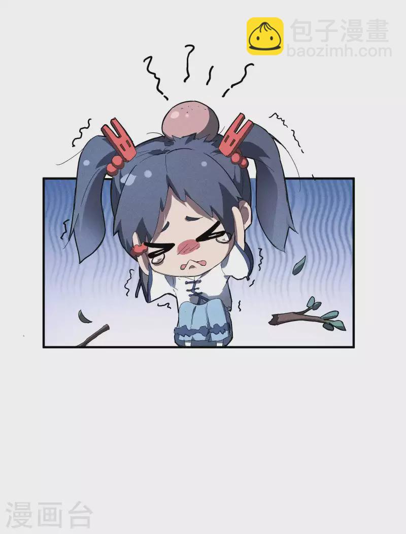 第12话 买凶揍人(1/2)-第15话