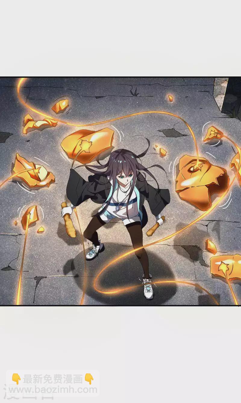 第14话 霸气外露(1/2)-第17话