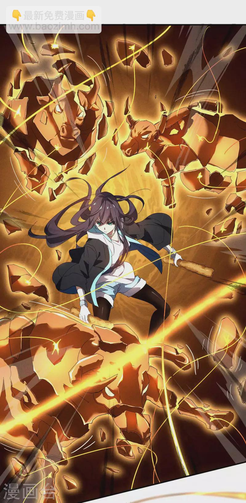 第14话 霸气外露(1/2)-第17话