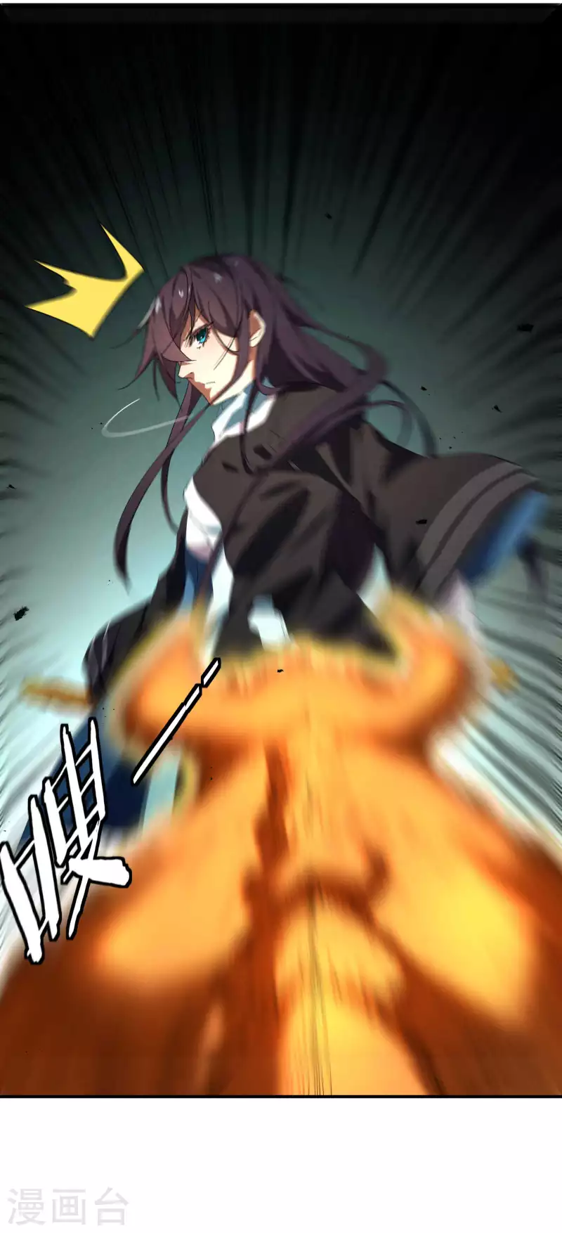 第14话 霸气外露(1/2)-第17话