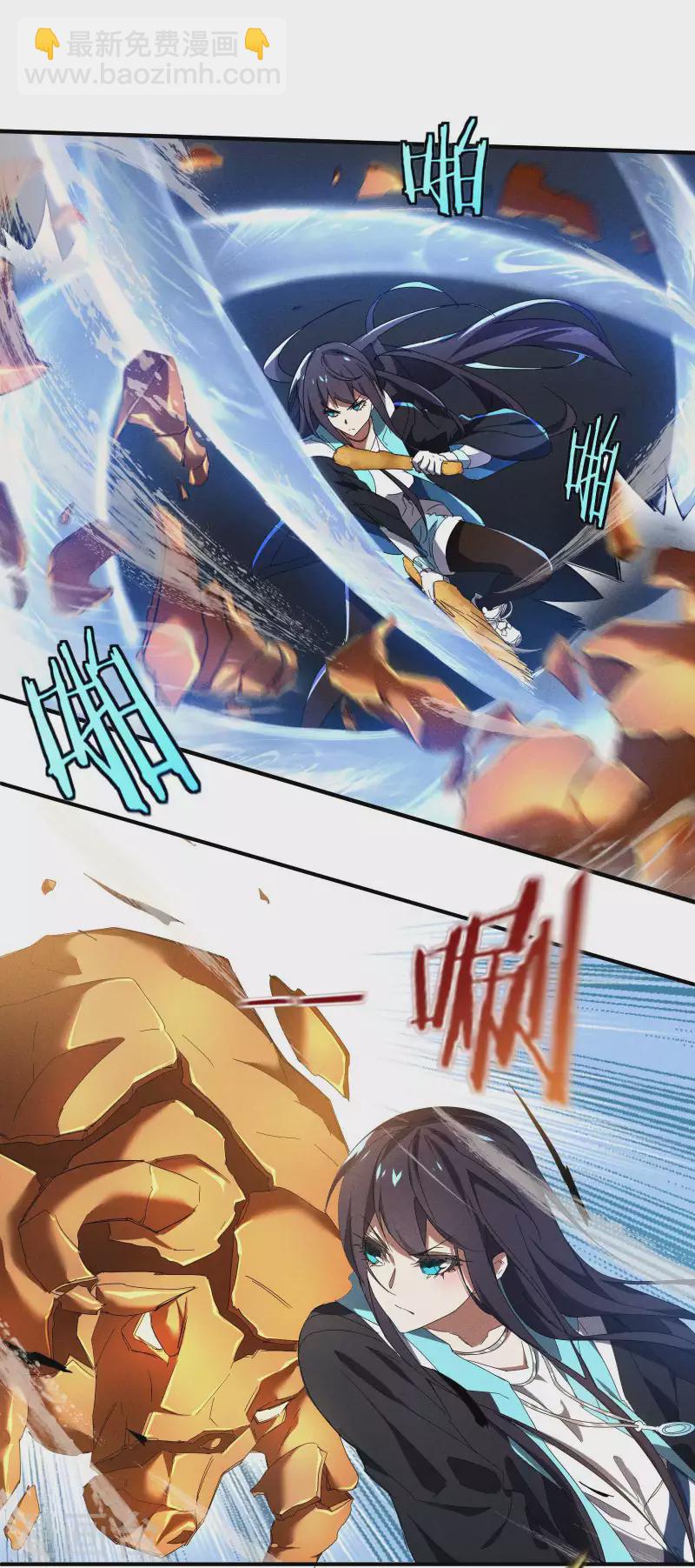 第14话 霸气外露(1/2)-第17话