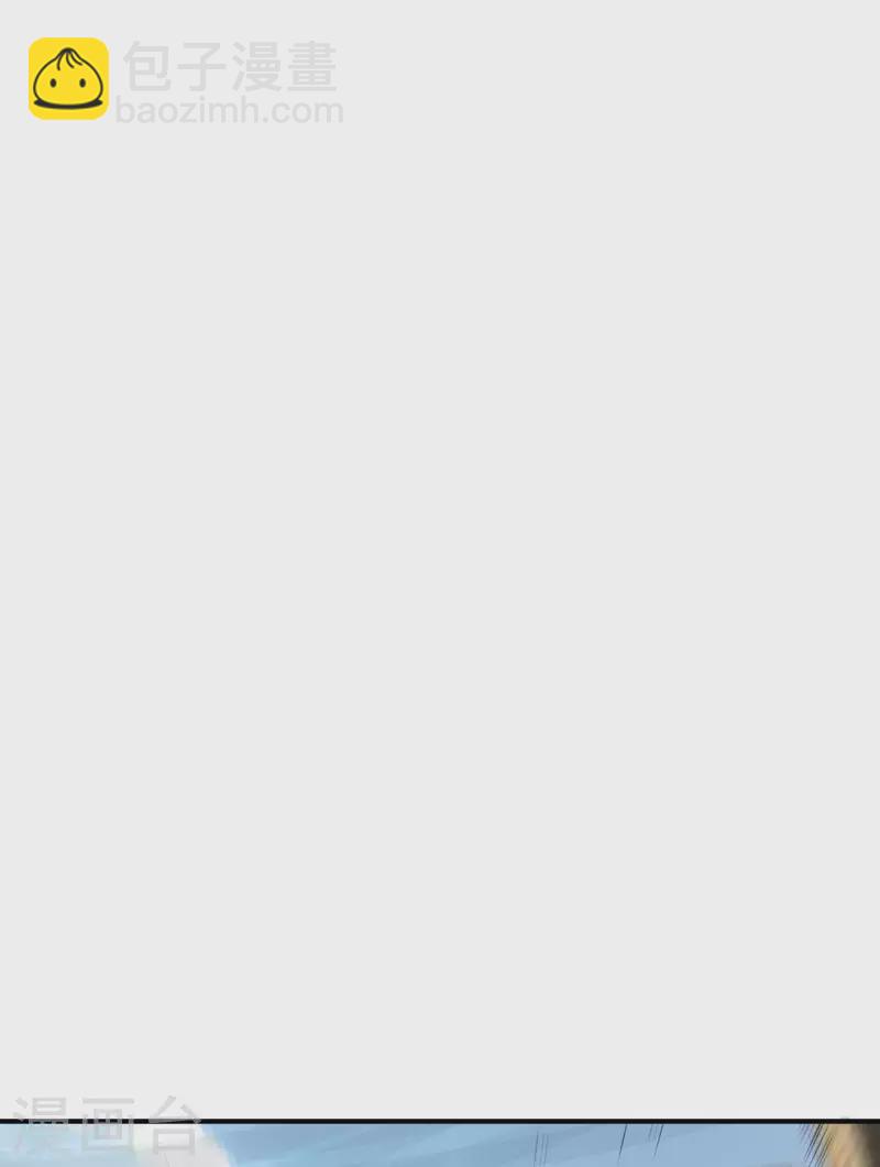 第14话 霸气外露(1/2)-第17话