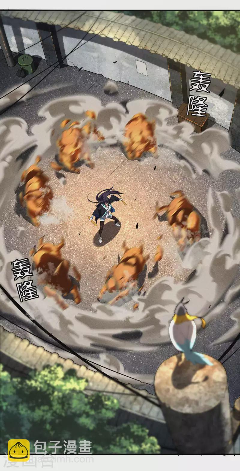 第14话 霸气外露(1/2)-第17话